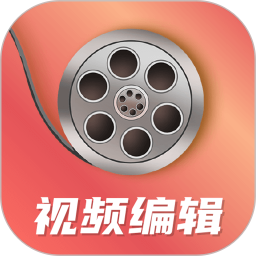 爱剪辑